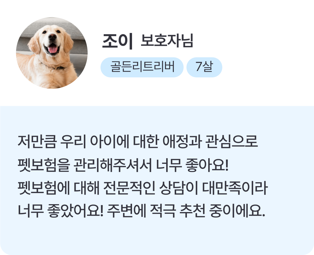 review-3