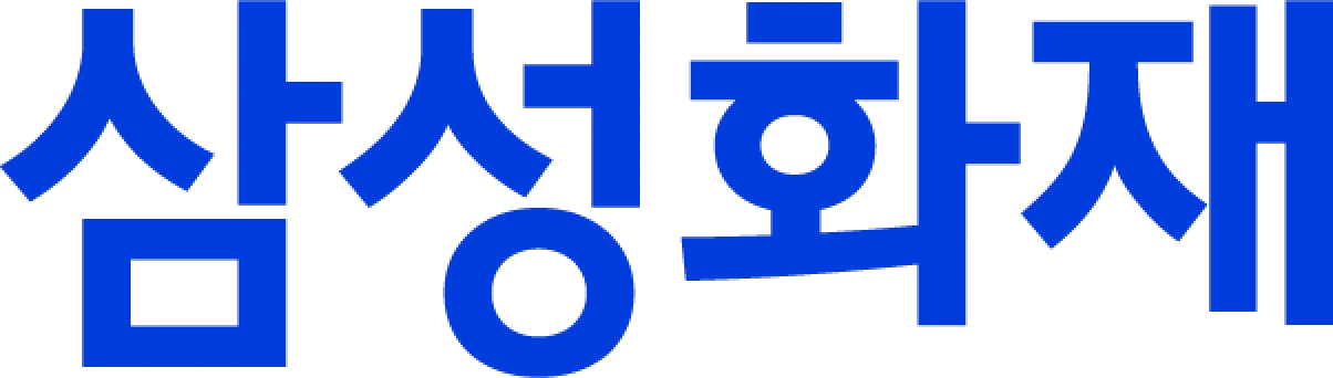 삼성화재